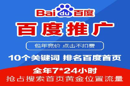 百度广告竞价案例：创意广告投放，实现品牌与用户共鸣
